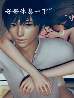 [suddenly]为所欲为 03-04 王冉冉篇_0089