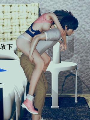 [suddenly]为所欲为 03-04 王冉冉篇_0090