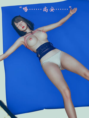 [suddenly]为所欲为 03-04 王冉冉篇_0091