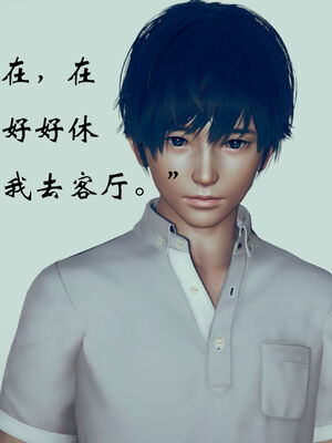 [suddenly]为所欲为 03-04 王冉冉篇_0092