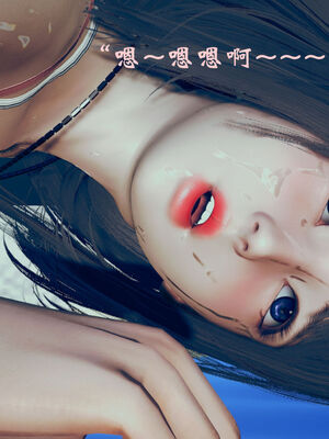 [suddenly]为所欲为 03-04 王冉冉篇_0137