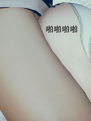[suddenly]为所欲为 03-04 王冉冉篇_0144