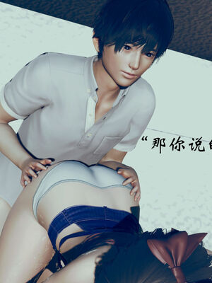 [suddenly]为所欲为 03-04 王冉冉篇_0154