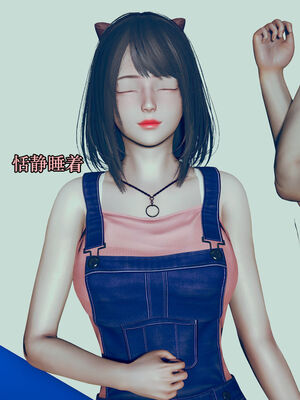 [suddenly]为所欲为 03-04 王冉冉篇_0156
