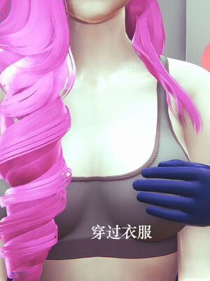 [suddenly]为所欲为 05-06 李可可篇_0018
