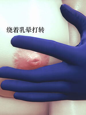 [suddenly]为所欲为 05-06 李可可篇_0022