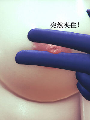 [suddenly]为所欲为 05-06 李可可篇_0023
