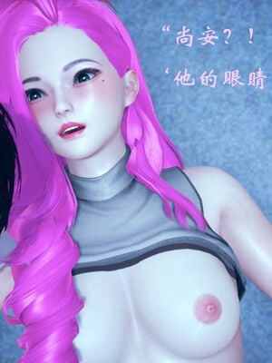 [suddenly]为所欲为 05-06 李可可篇_0069
