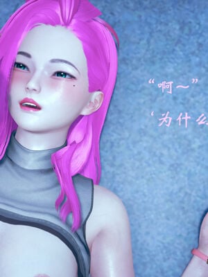 [suddenly]为所欲为 05-06 李可可篇_0071