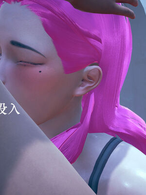 [suddenly]为所欲为 05-06 李可可篇_0087