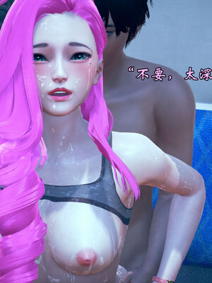 [suddenly]为所欲为 05-06 李可可篇_0101