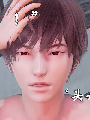 [suddenly]为所欲为 05-06 李可可篇_0121