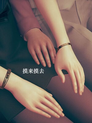 [suddenly]为所欲为 07-11 白冰篇_0011
