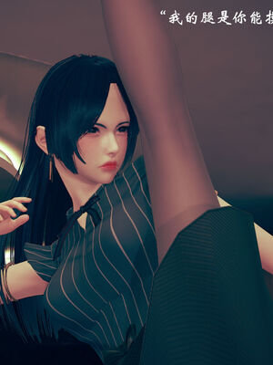 [suddenly]为所欲为 07-11 白冰篇_0015