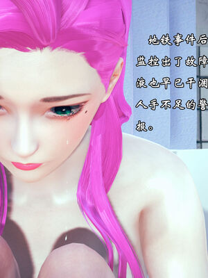[suddenly]为所欲为 07-11 白冰篇_0018