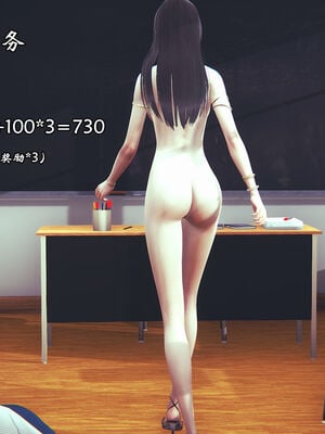[suddenly]为所欲为 07-11 白冰篇_0026