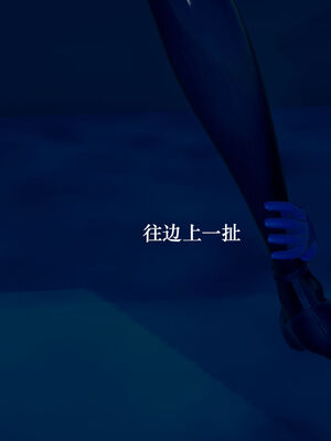 [suddenly]为所欲为 07-11 白冰篇_0052