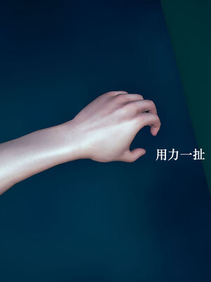 [suddenly]为所欲为 07-11 白冰篇_0064