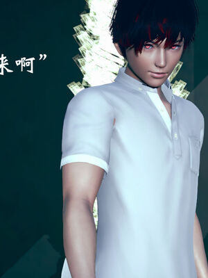 [suddenly]为所欲为 07-11 白冰篇_0079