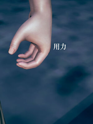 [suddenly]为所欲为 07-11 白冰篇_0088