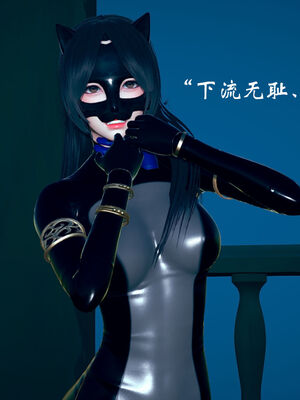 [suddenly]为所欲为 07-11 白冰篇_0092