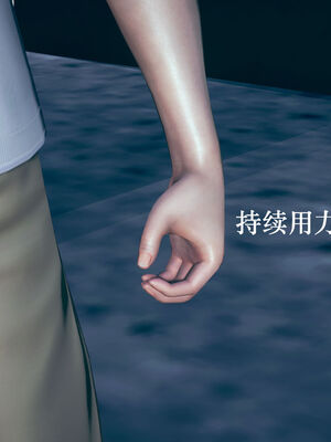 [suddenly]为所欲为 07-11 白冰篇_0093