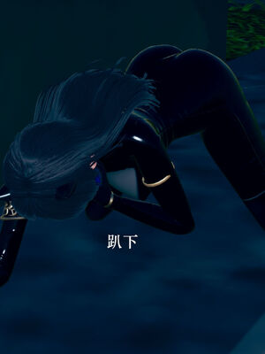 [suddenly]为所欲为 07-11 白冰篇_0095