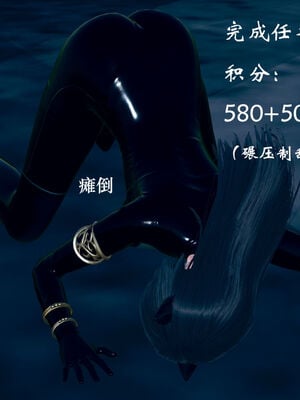 [suddenly]为所欲为 07-11 白冰篇_0098