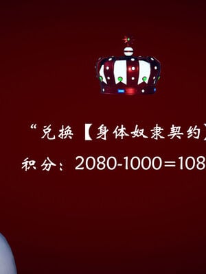 [suddenly]为所欲为 07-11 白冰篇_0101