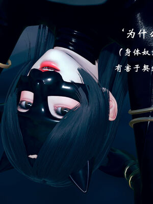 [suddenly]为所欲为 07-11 白冰篇_0112