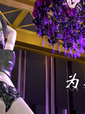 [suddenly]为所欲为 07-11 白冰篇_0130