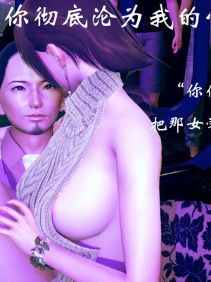 [suddenly]为所欲为 07-11 白冰篇_0175