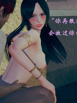 [suddenly]为所欲为 07-11 白冰篇_0196