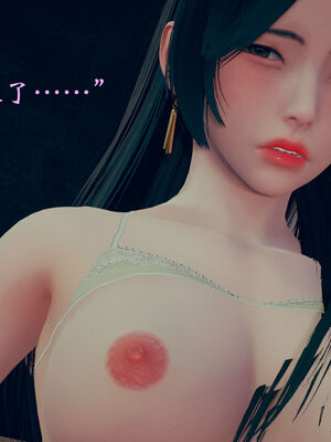 [suddenly]为所欲为 07-11 白冰篇_0207