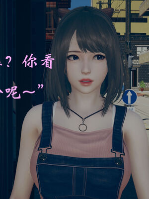 [suddenly]为所欲为 07-11 白冰篇_0253