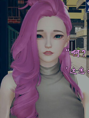 [suddenly]为所欲为 07-11 白冰篇_0254