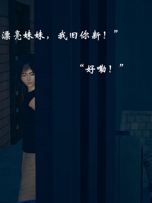 [suddenly]为所欲为 07-11 白冰篇_0255