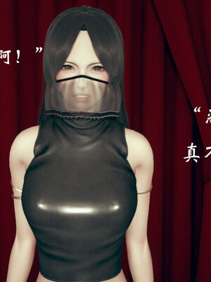 [suddenly]为所欲为 07-11 白冰篇_0282