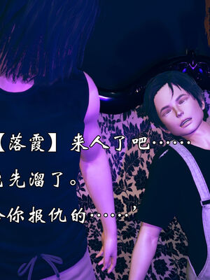 [suddenly]为所欲为 07-11 白冰篇_0334