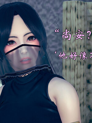[suddenly]为所欲为 07-11 白冰篇_0355
