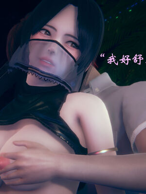 [suddenly]为所欲为 07-11 白冰篇_0406