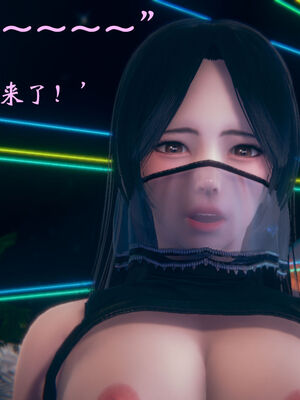 [suddenly]为所欲为 07-11 白冰篇_0408