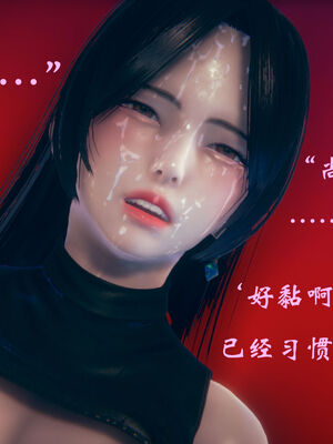 [suddenly]为所欲为 07-11 白冰篇_0442