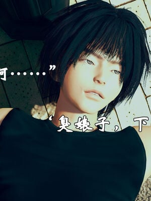 [suddenly]为所欲为 12-18 林轻舞篇_0013