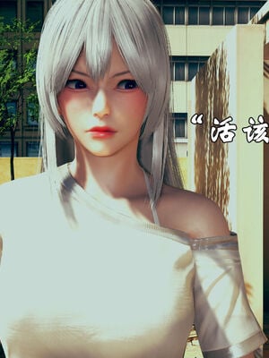 [suddenly]为所欲为 12-18 林轻舞篇_0015