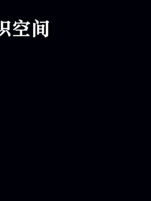 [suddenly]为所欲为 12-18 林轻舞篇_0019