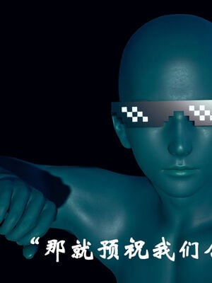 [suddenly]为所欲为 12-18 林轻舞篇_0022