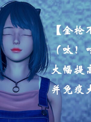 [suddenly]为所欲为 12-18 林轻舞篇_0040