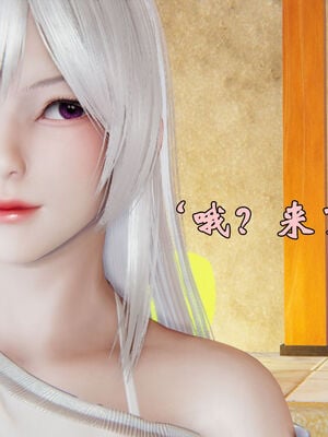[suddenly]为所欲为 12-18 林轻舞篇_0052