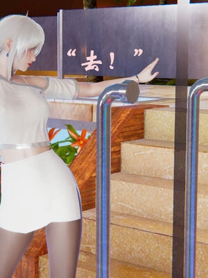 [suddenly]为所欲为 12-18 林轻舞篇_0057